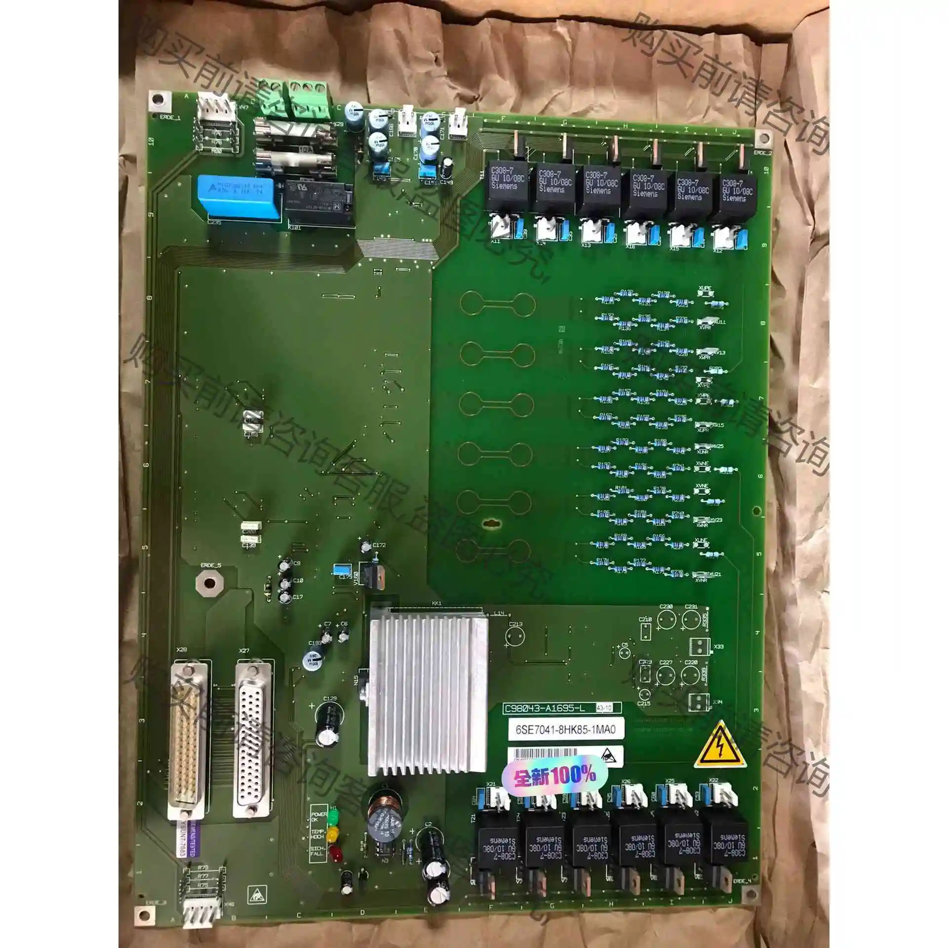 6SE7041-8HK85-1MA0全新西门zi电源板触发板 议价 品质保证