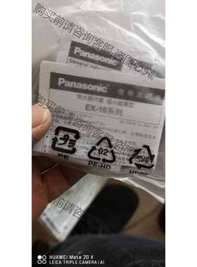 功能正常议价 EX-14A UEX14A