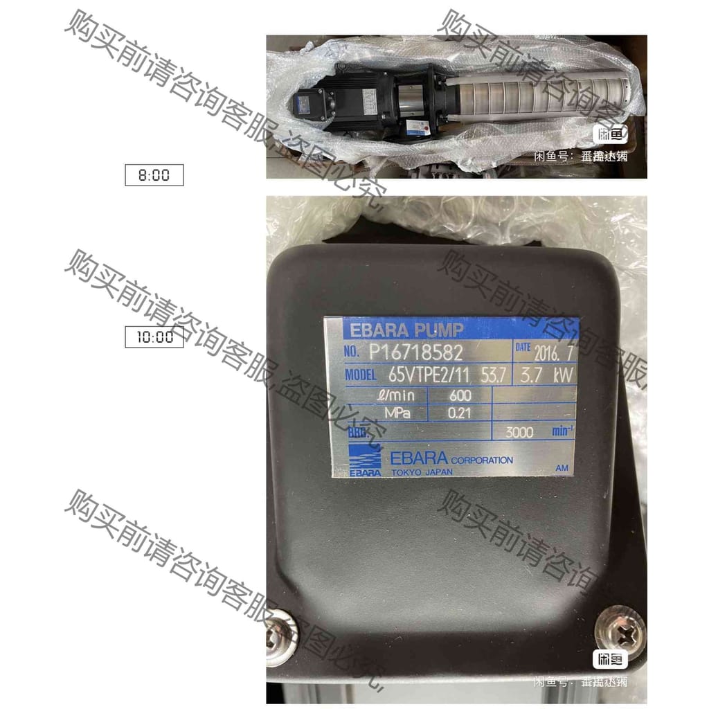 功能正常议价 全新格兰富GRUNDFOS、EBARA荏原、MITSUBIS