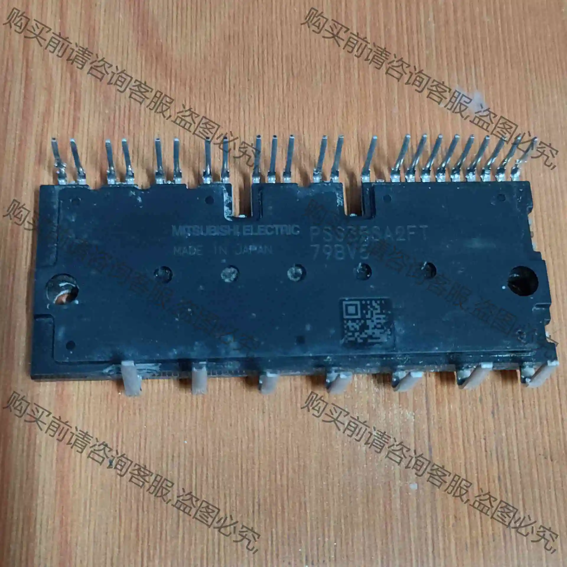 PSS35SA2FT原装拆机清洗干净，可翻新。还有好多型号没 议价 品质