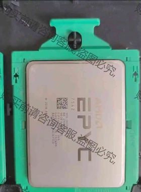 AMD epyc 7542 CPU 正式版 无锁。 议价 品质保证
