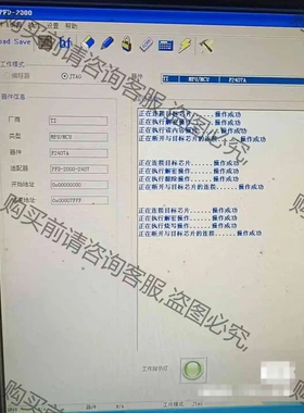 闻亭pfd2000 软件，支持TDS510 plus；TDS 议价 品质保证
