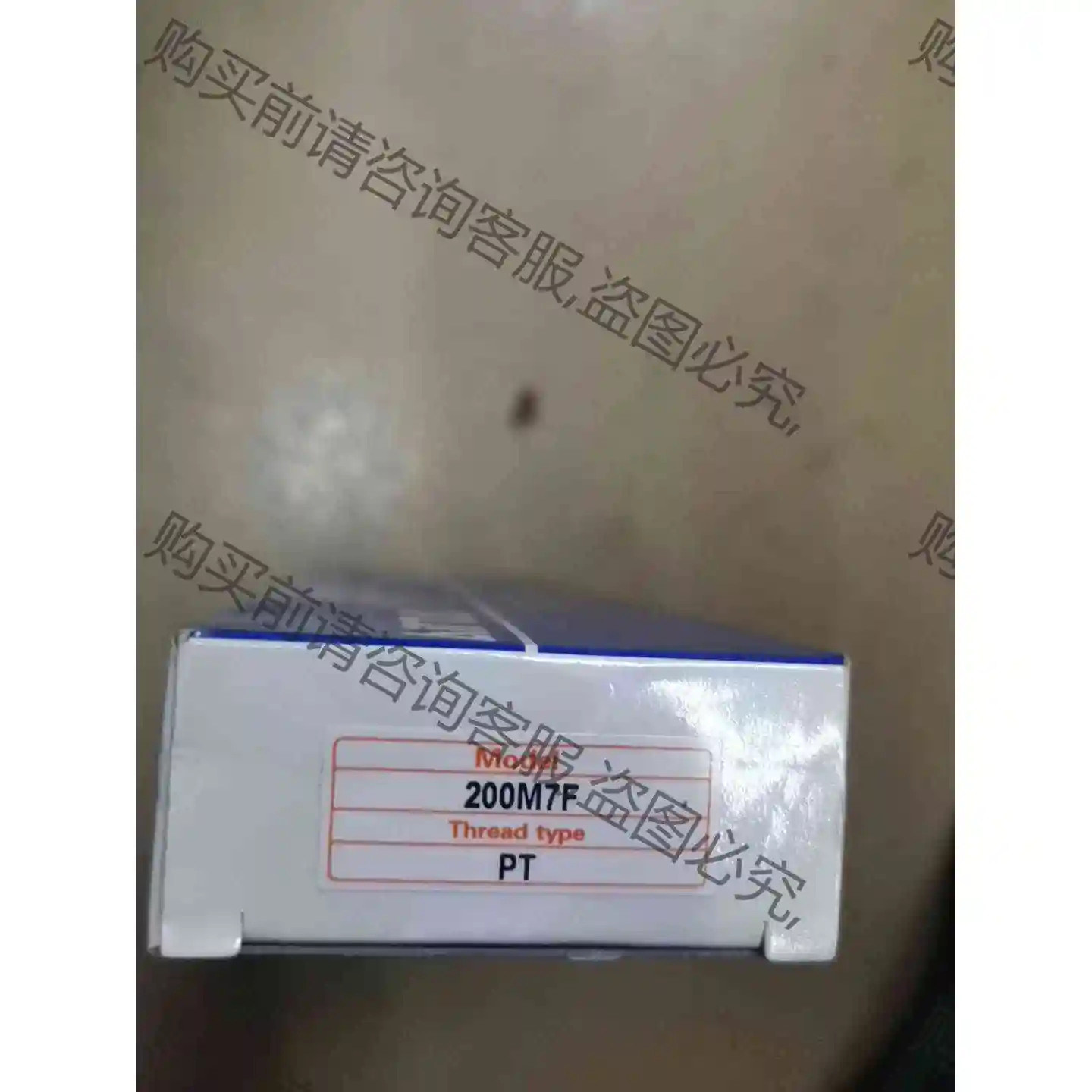 亚德克七位汇流板200M7F，全新原装 议价 品质保证