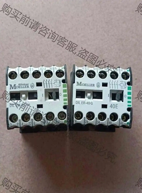 DILEM-10-G 议价 品质保证