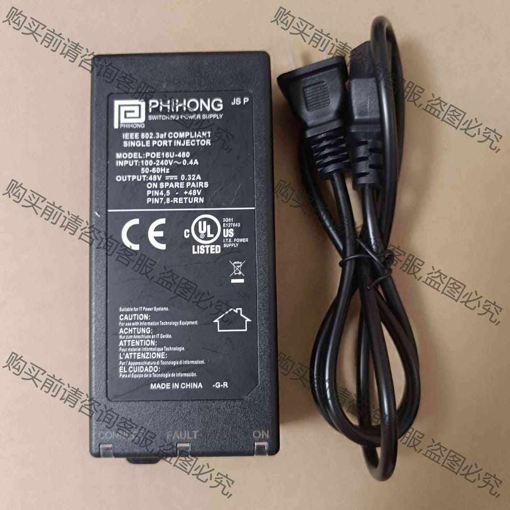 功能正常议价 PHIHONG飞宏POE16U-480电源适配器POE供电器