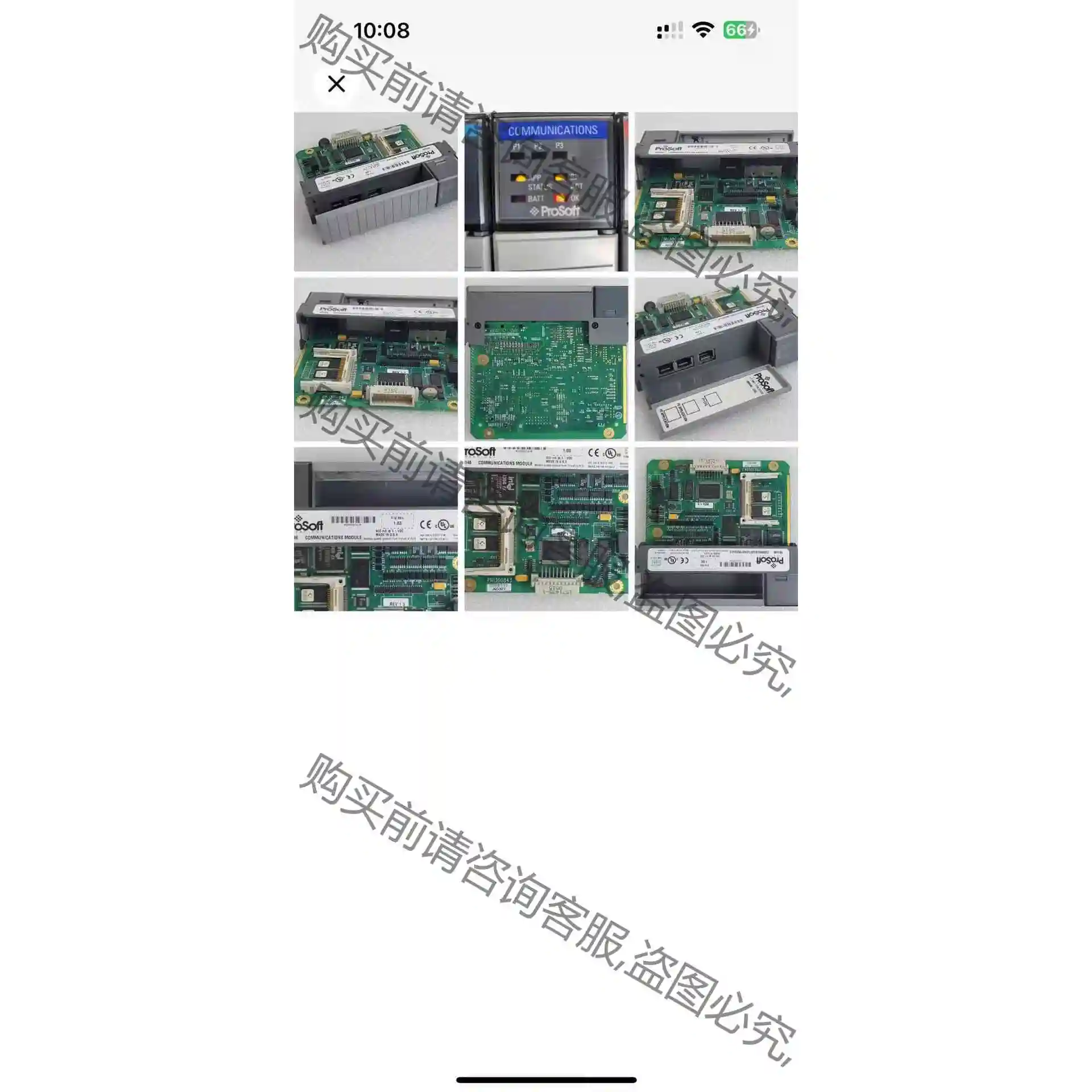 MVI46-MCM MV146 MVI46MCM 议价 品质保证