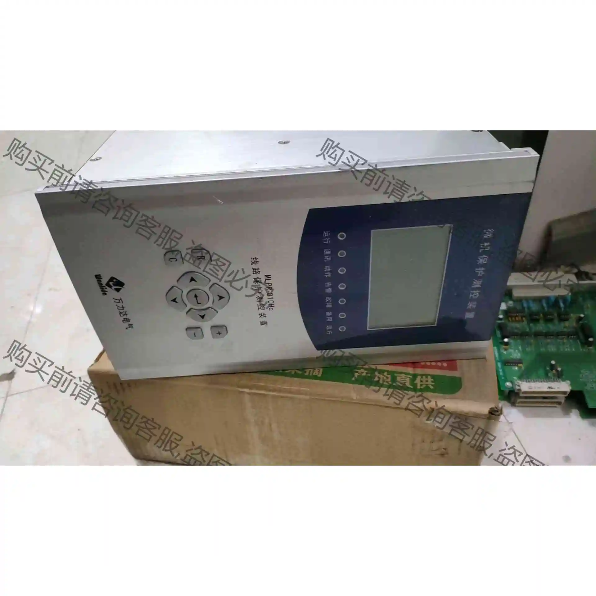 全新 珠海万利达MLPR-810Hc线路保护测控装置 议价 品质保证