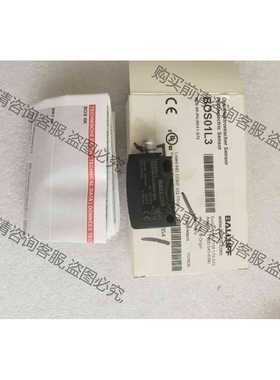 功能正常议价 全新原装BALLUFF巴鲁夫 BOS01L3 BOS 6K-