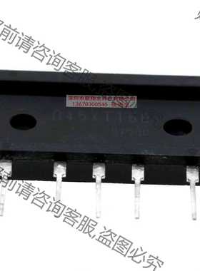 功能正常议价 全新原装新电元三相整流桥 D45XT80 D45XT120