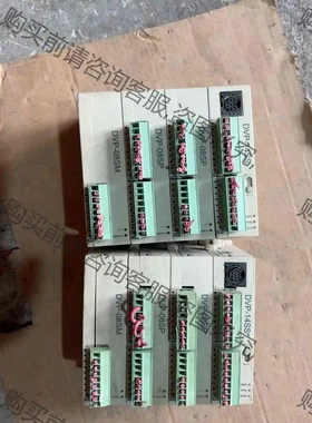 DVP-14SS两个，08SP4个，8SM两个＇货如图，一手 议价 品质保证