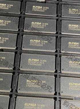 功能正常议价 全新原装EDS6432AFTA-75-E TSOP86