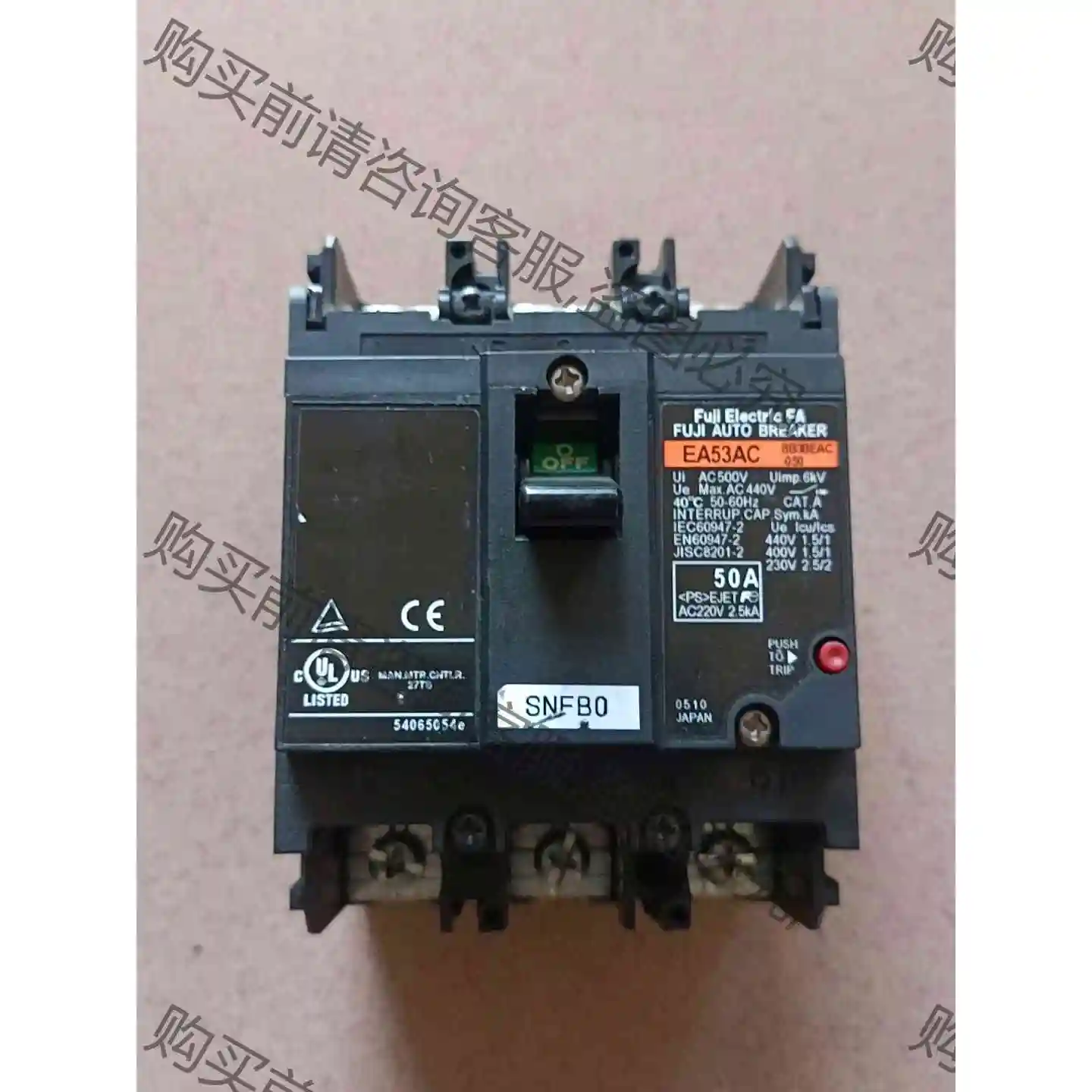 EA53AC 3P50A 议价 品质保证