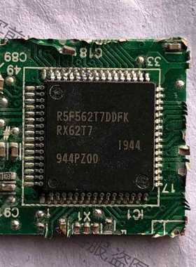 功能正常议价 R5F562T7DDFK，带板23个
