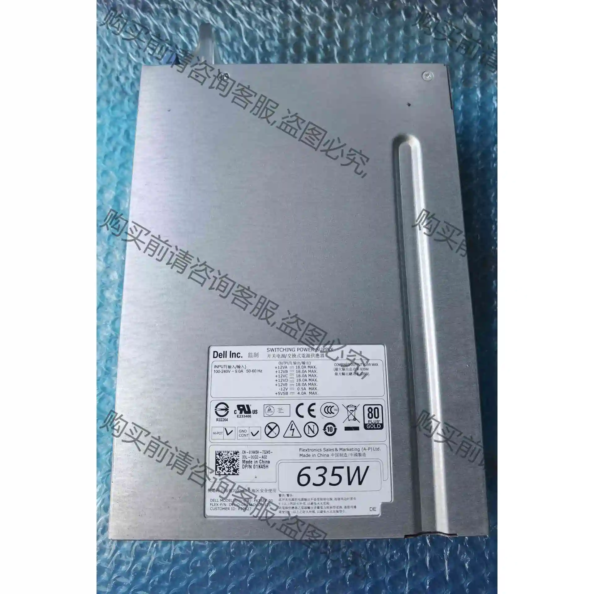 DELL T5600 T3600 635W D635EF- 议价 品质保证