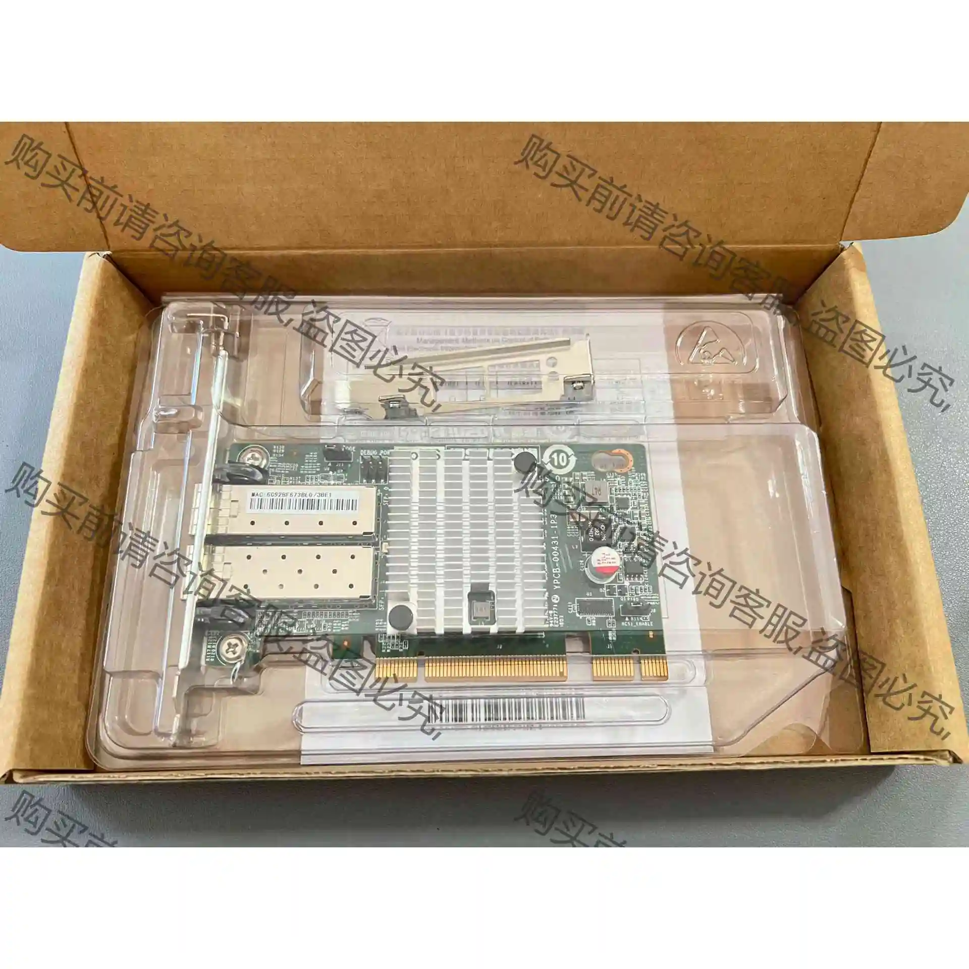 原装Inspur/浪潮 10GB光口X710-DA2 万兆双 议价 品质保证