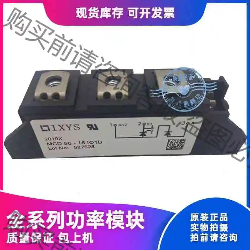 MCC95-16IO1B MCD95-16I08B MCC5 议价 品质保证