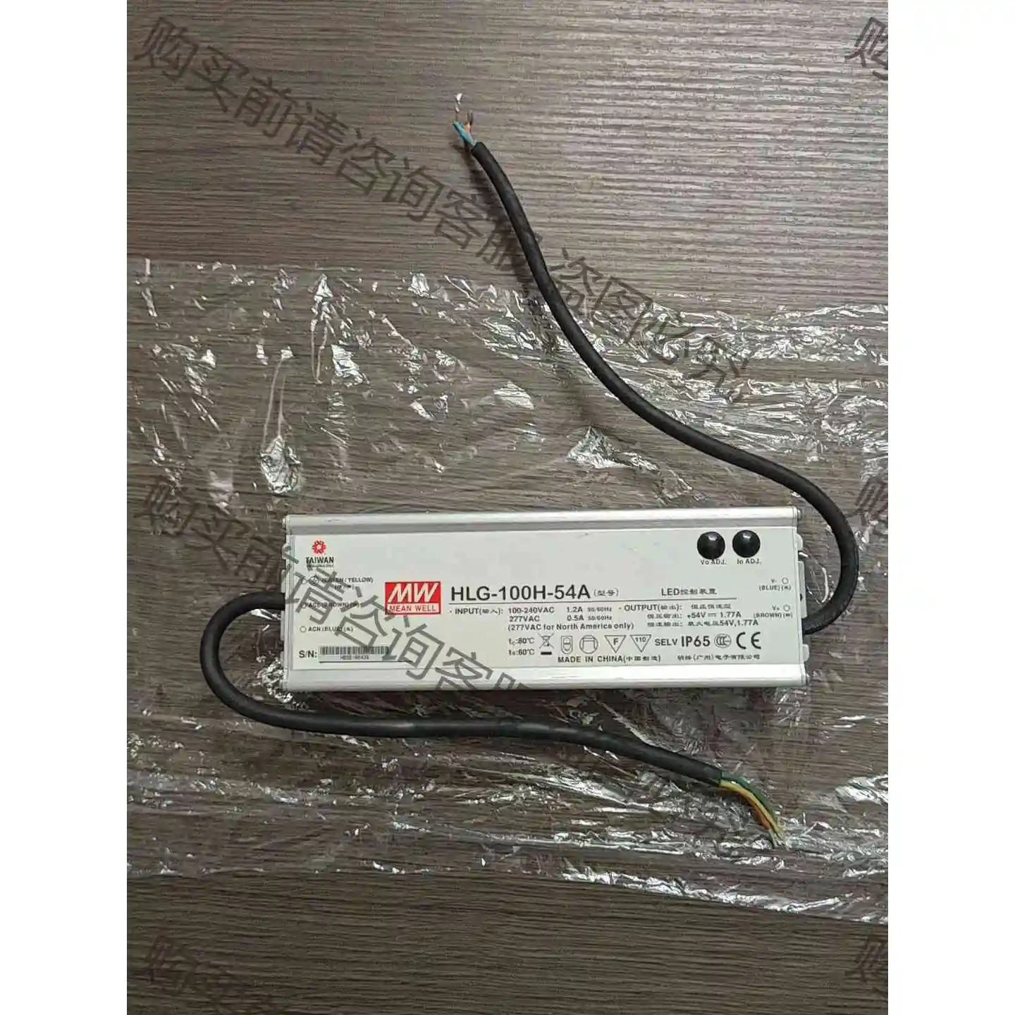 台湾明纬HLG-100H-54A开关电源供应器54v防水型电 议价 品质保证