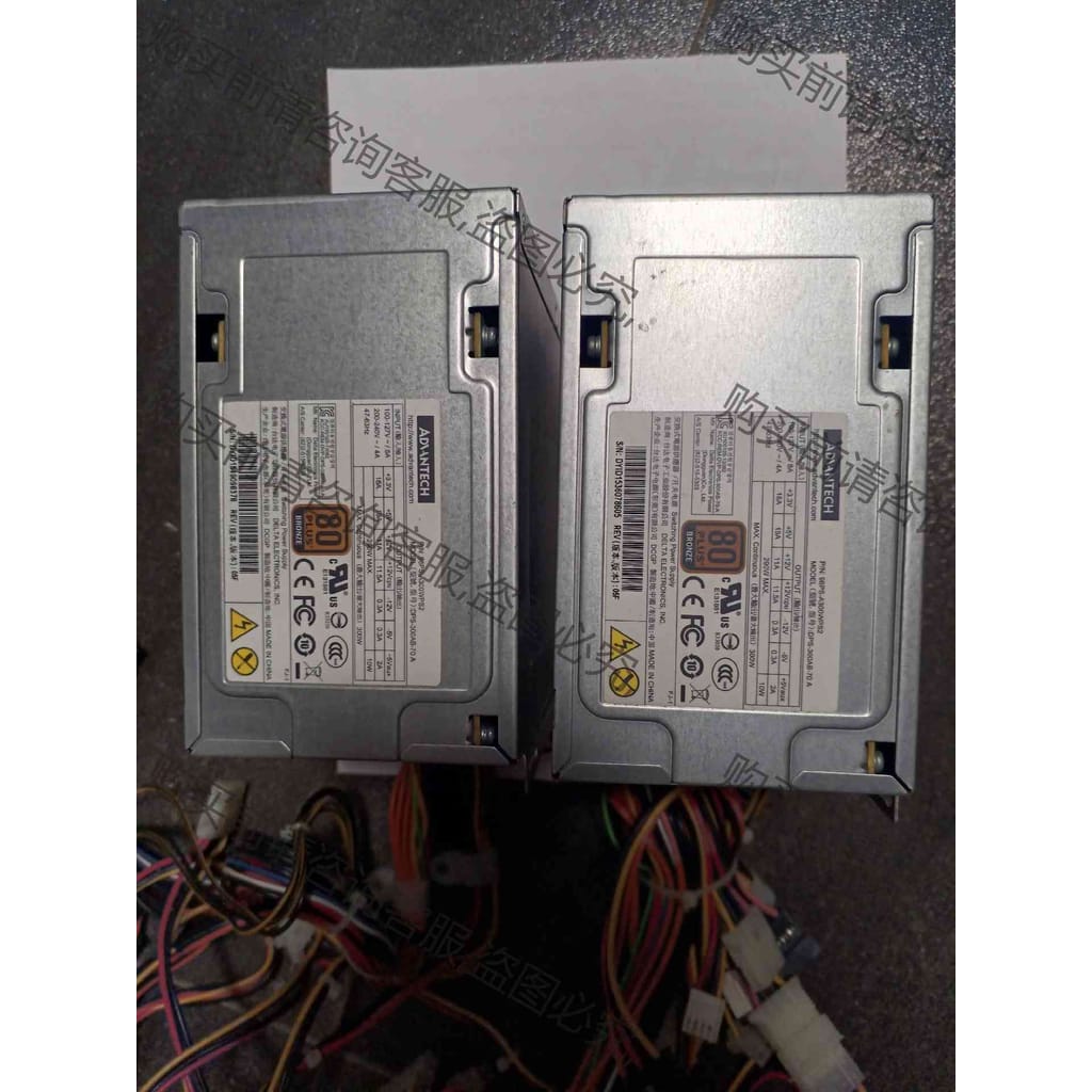 功能正常议价 研华工控机电源96PS-A300WPS2电源，300W电源,