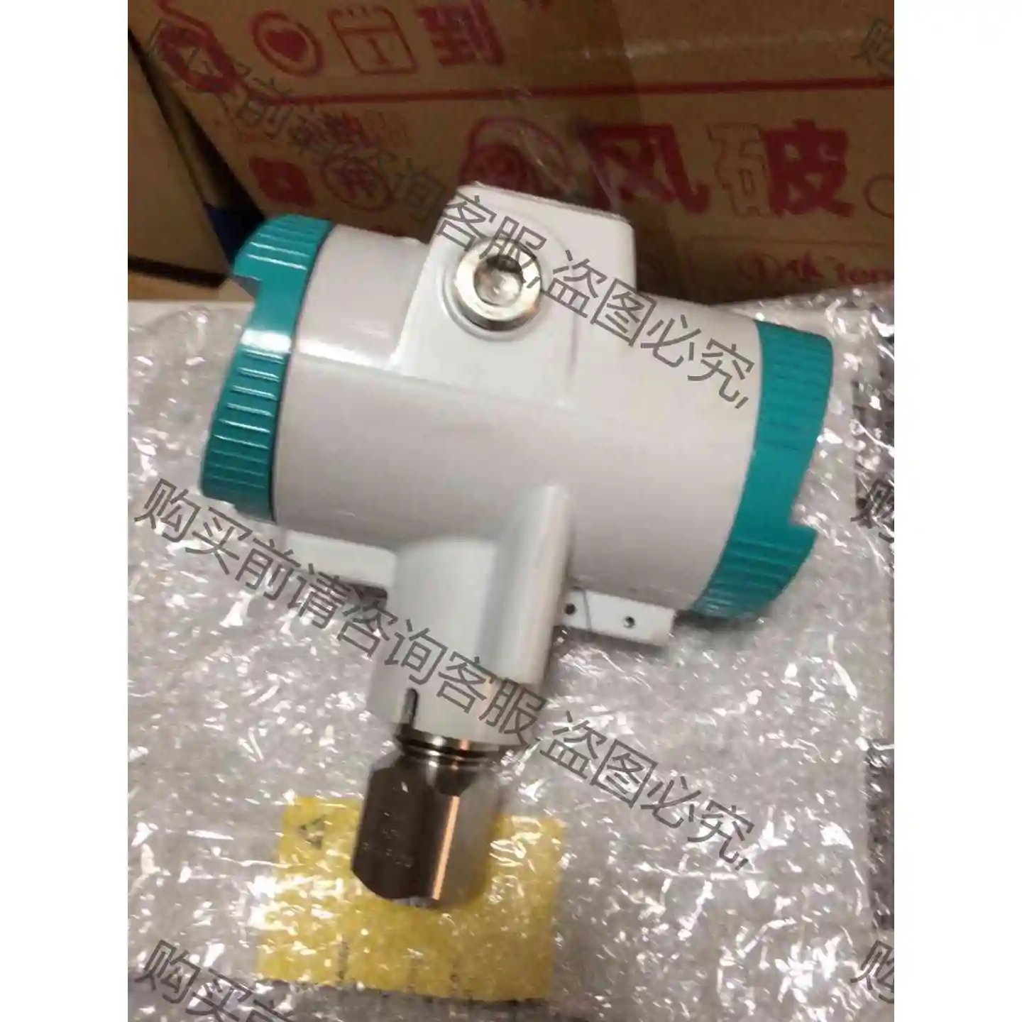 7MF0300-1JE01-5AM2-Z 西门zi传感器 议价 品质保证