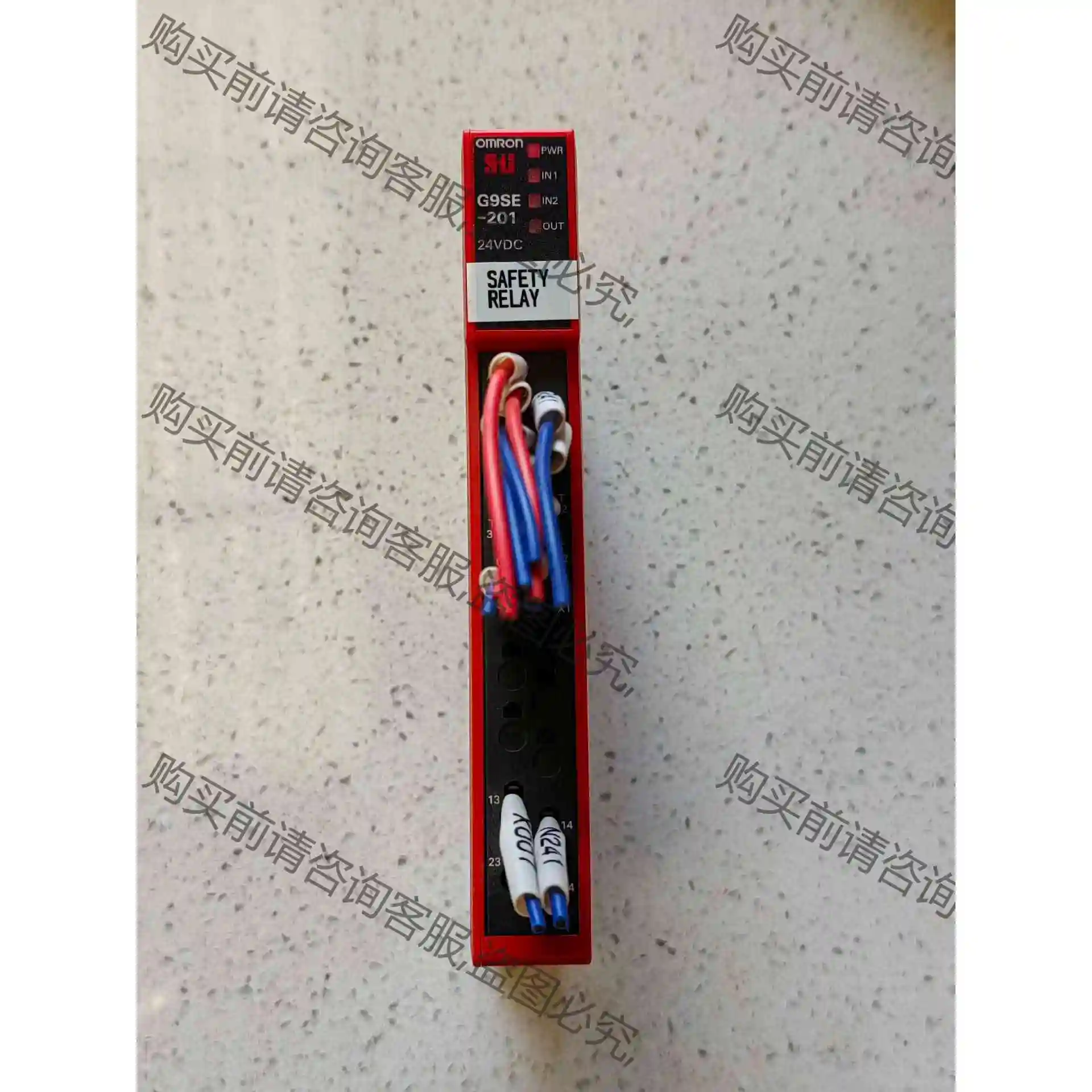 欧姆long安全继电器 G9SE-201 原装拆机 实物拍摄 成色 议价 品质