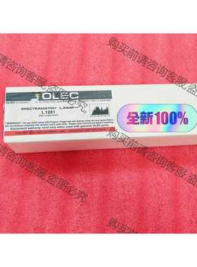 功能正常议价 曝光灯管 美国OLEC L1281 原装正品 10支