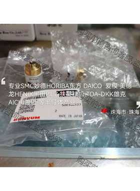 功能正常议价 妙德真空吸盘CONVUM NAPQTH-6-3-NE