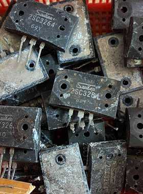 功能正常议价 原字进口正品拆机 2SA1295 2SC3264 C326