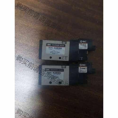 功能正常议价 日本SM电磁阀2个，VJ5120，拆机件，功能完好。