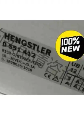 hengstler 0551412编码器工程剩余5个，便宜处 议价 品质保证
