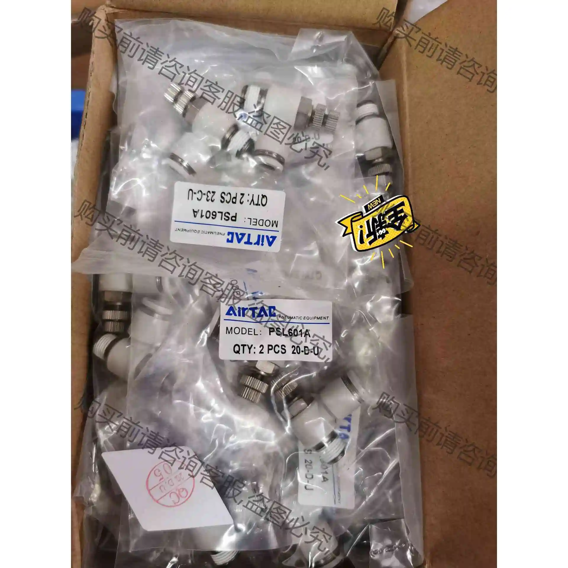 全新原装亚德客接头PSL601A PSL802A ASL6- 议价 品质保证