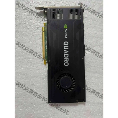 原装正品 丽台/QUADRO K4000 专业绘图显卡 3G 议价 品质保证
