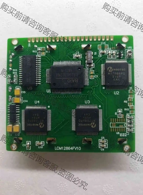 LCM12864F新款蓝色液晶屏控制器T6963 UC696 议价 品质保证