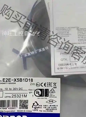 E2E-X5B1D18 2M 欧姆long传感器 议价 品质保证