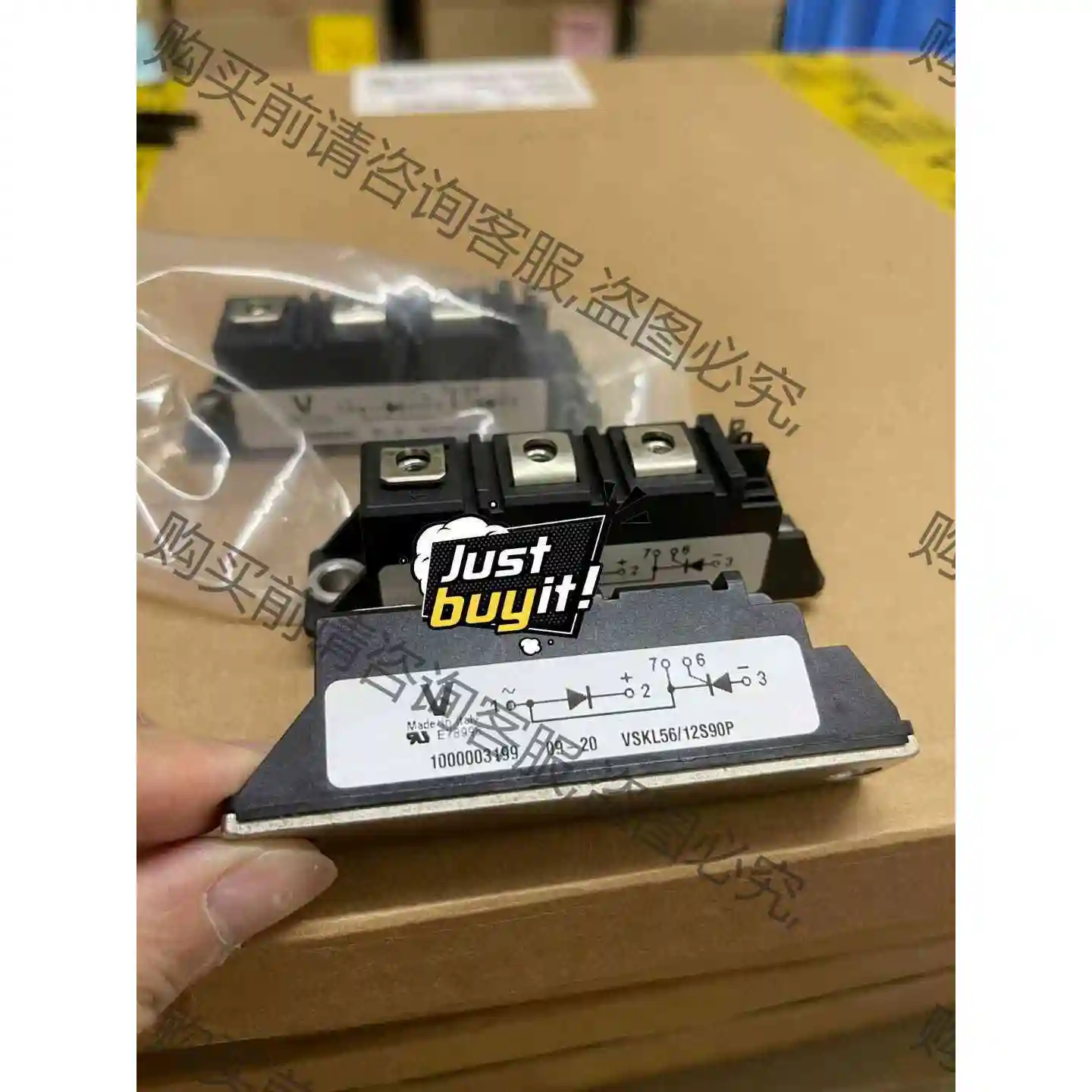 VSKT71/12IRKI56/12AS90 议价 品质保证