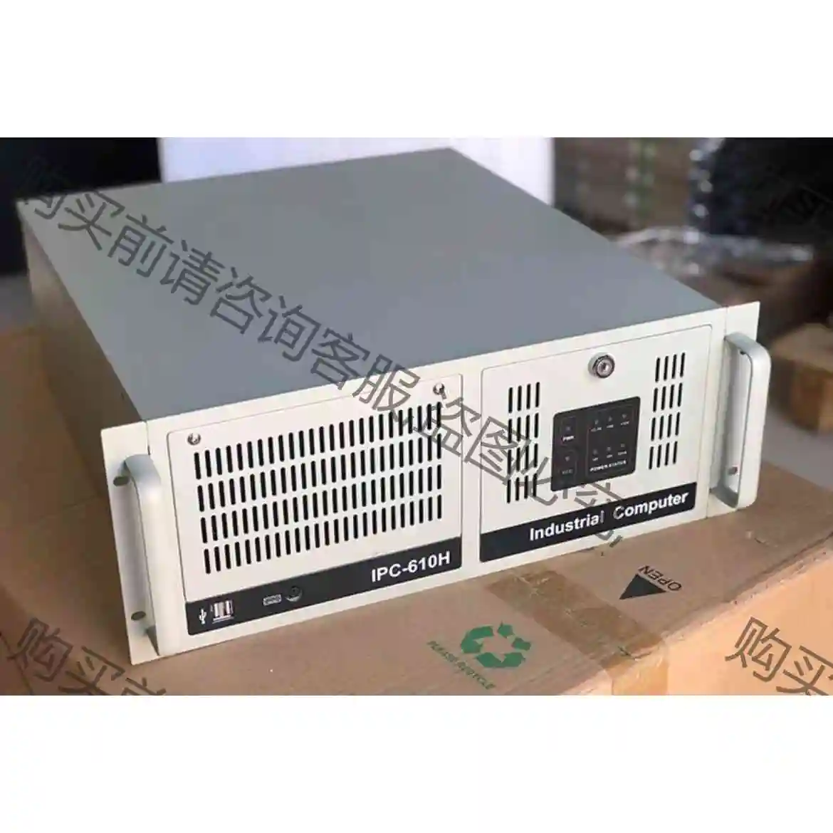 全新IPC-610H IPC-610L 研华4U工控机工业计 议价 品质保证