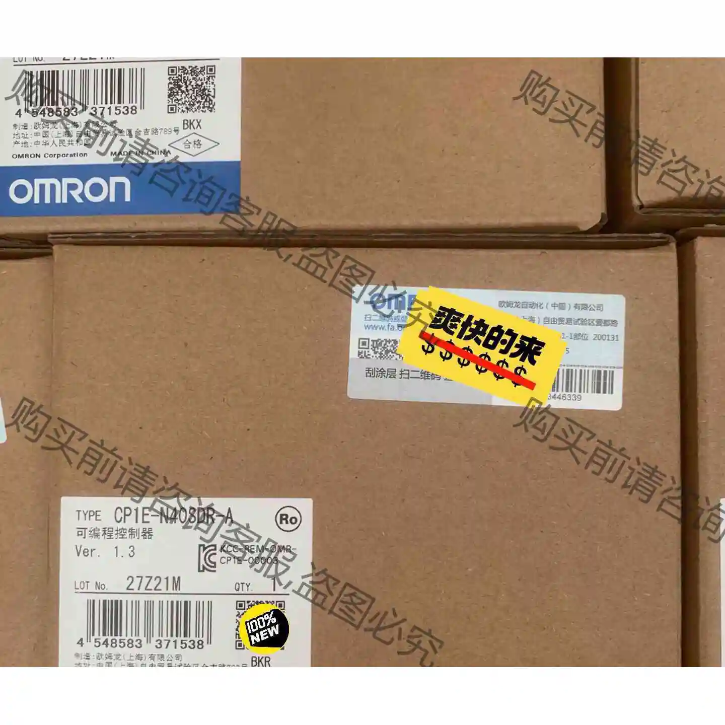 CP1E-N40SDR-A 欧姆long可编程控制器 议价 品质保证
