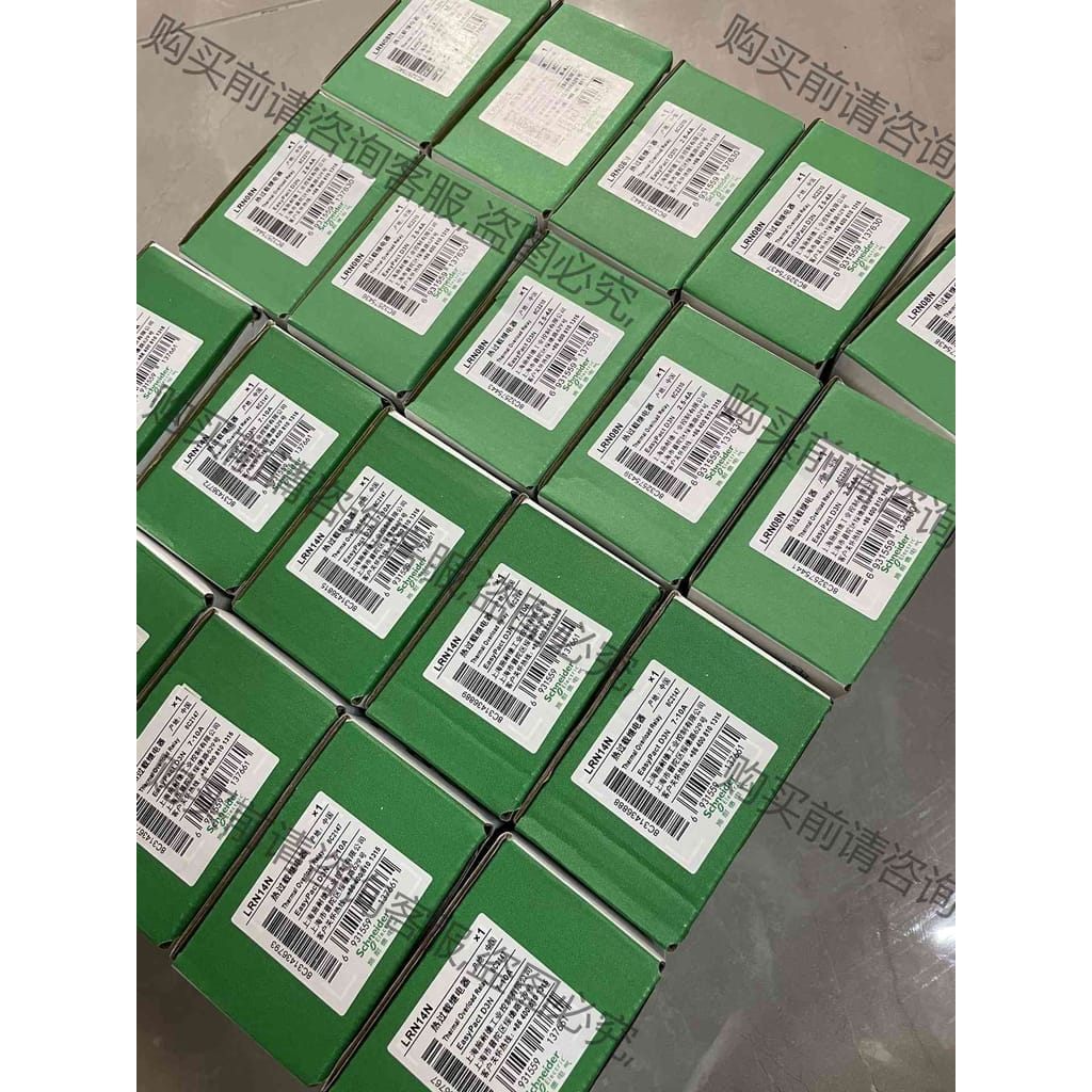 功能正常议价 LRN08N LRN14N 施耐de热继手慢无，全新未拆封，原