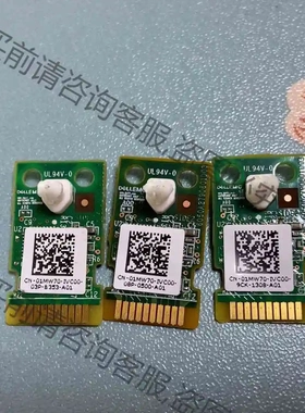 DELL TRUSTED PLATFORM MODULE T 议价 品质保证