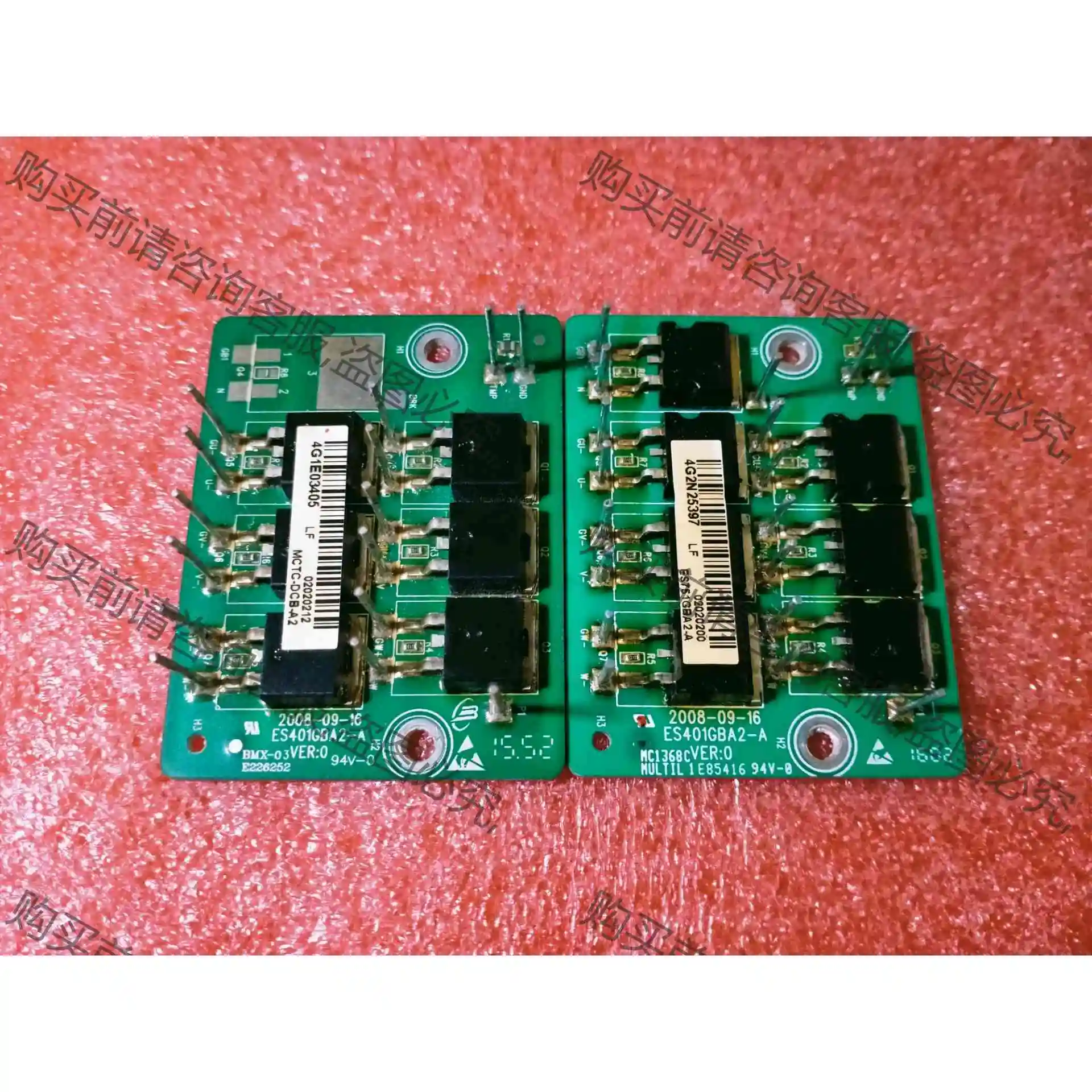 ES401GBA2-A 6单元 7单元 原装拆机 议价 品质保证