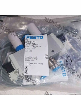 VVUVG-L18-B52-T-Q10-U-1K9L订货码： 议价 品质保证