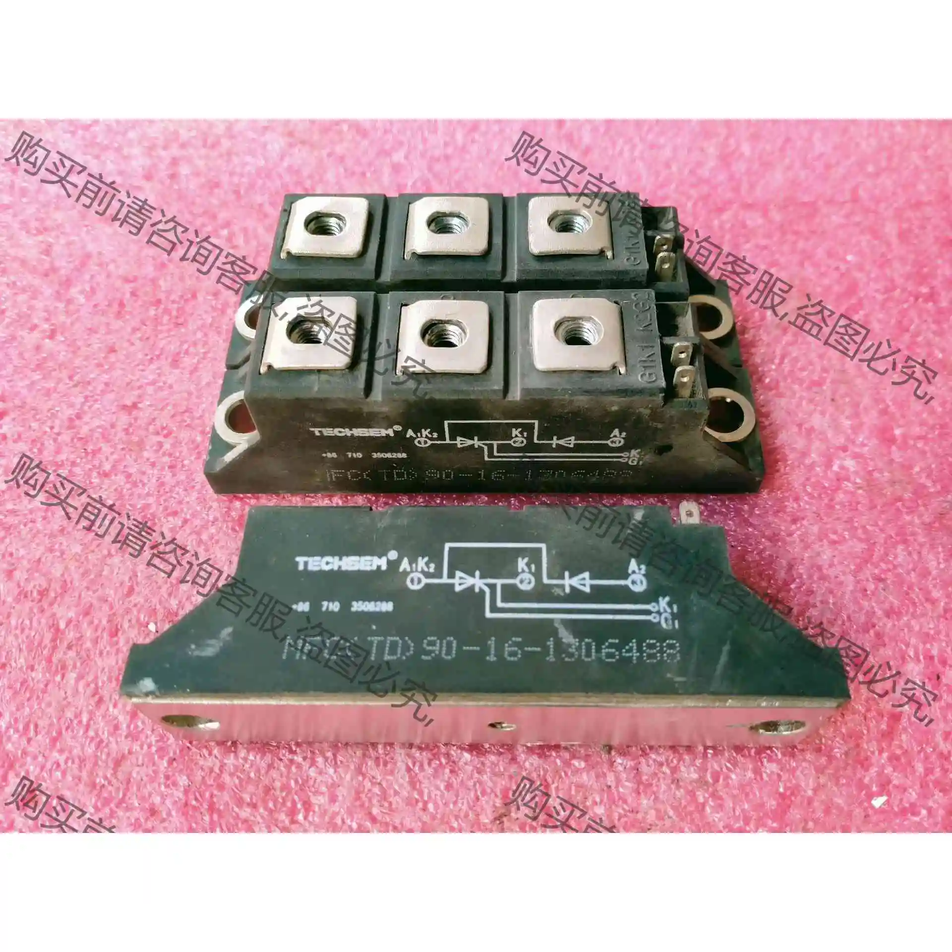 MFC(TD)90-16 MFC90-16 拆机原字 议价 品质保证