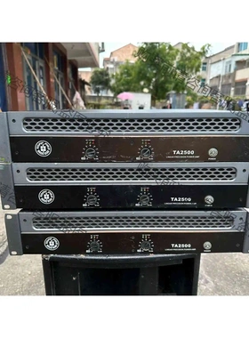 美国牌子topp pro TA2500拓普牌子后ji功放。单边 议价 品质保证