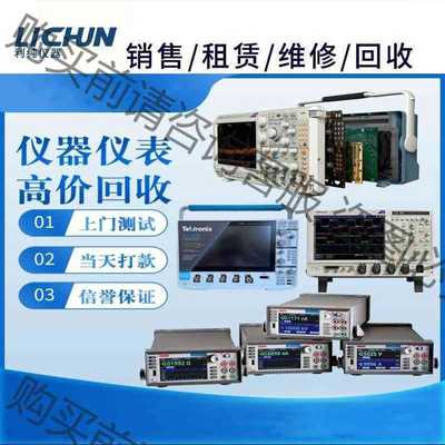 功能正常议价 租售Tektronix泰克 DSO7104B MSO7054