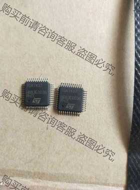 功能正常议价 TDA7437 原装QFP