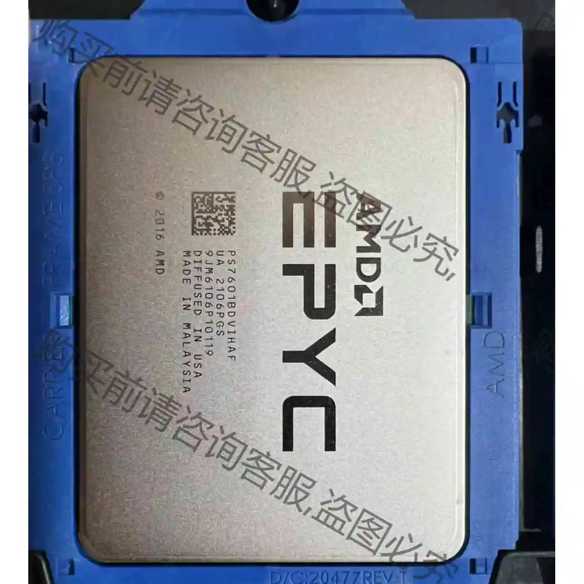 AMD epyc 7601 cpu正式版32核，2.2主频， 议价 品质保证