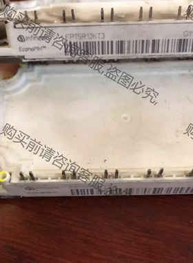 FP75R12KT3，FP75R12KE3，FP75R12K 议价 品质保证