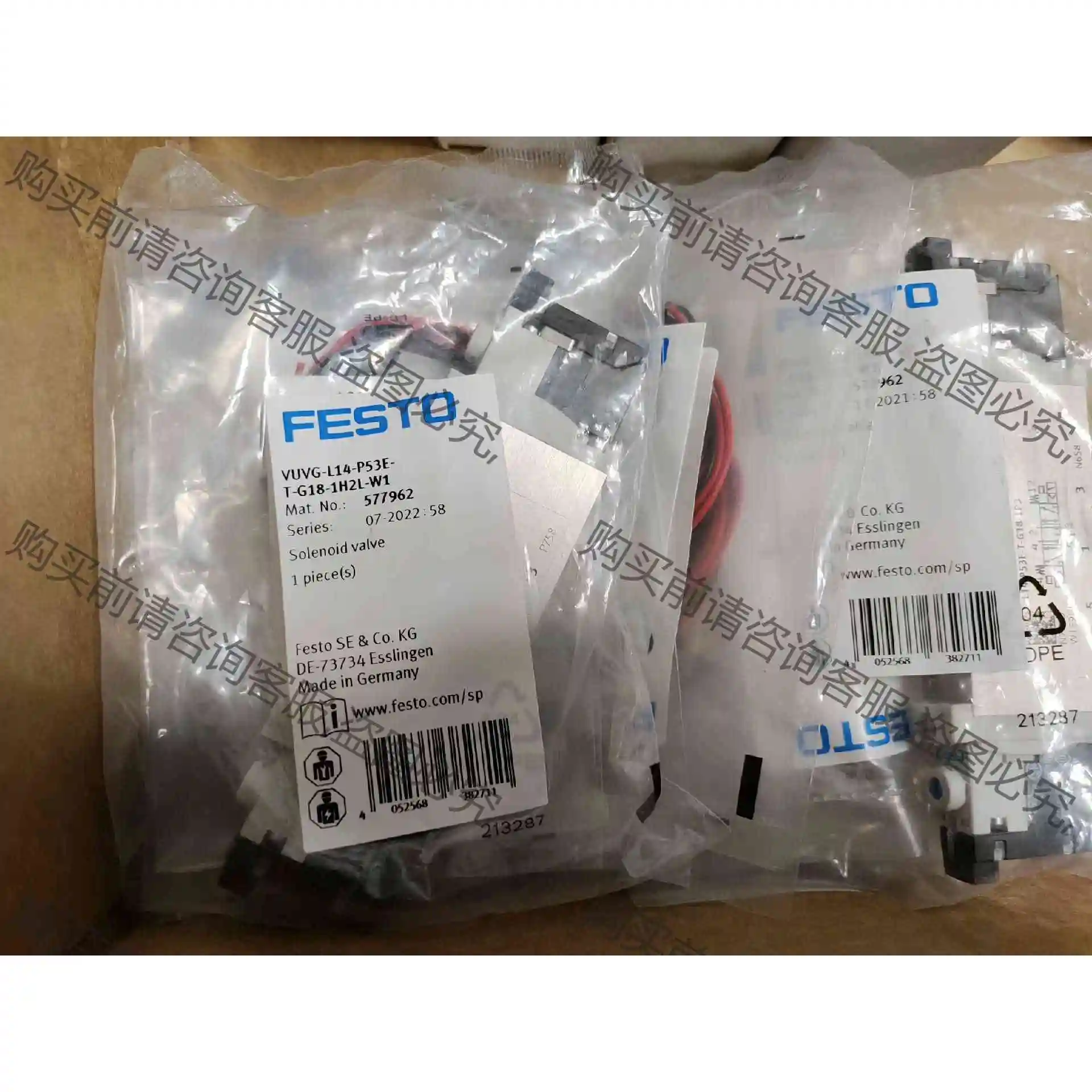 FESTO电磁阀 费斯托 577962 VUVG-L14- 议价 品质保证