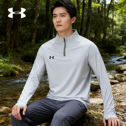 安德玛半拉链长袖t恤 男女款春季速干针织防风健身运动服24600603