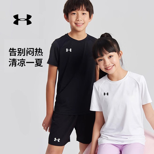 安德玛儿童t恤男童女童 夏青少年速干排汗运动短袖中大童透气童装
