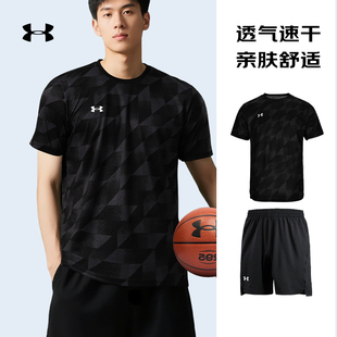 UA安德玛运动套装男25年夏季休闲宽松速干短袖跑步健身短裤两件套